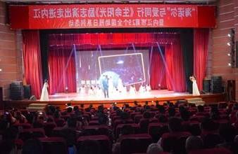 “生命助残，大爱无疆”—<a href='http://4mq5.skyupiradio.com'>买球app</a>环保助残励志演出活动走进内江